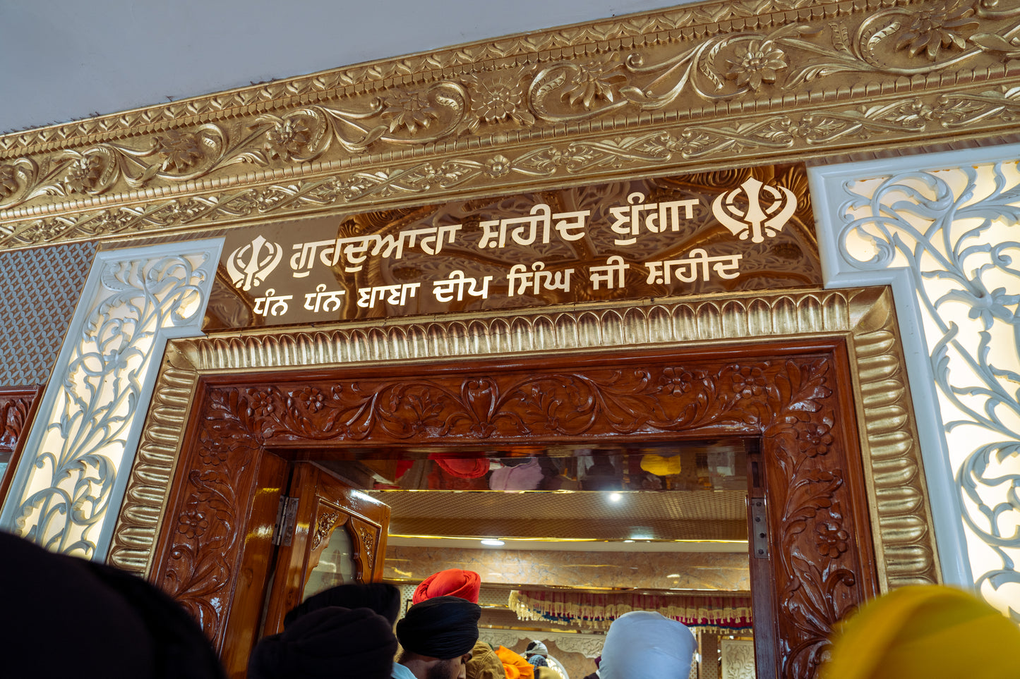 Singh Wedding in India Part 3 (Golden Temple)