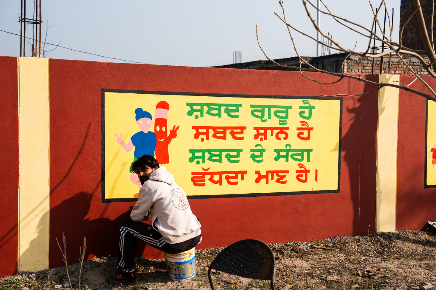 Singh Wedding in India Part 6 (Village)